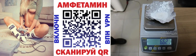 Amphetamine 98%  Купить закладки  Струнино 