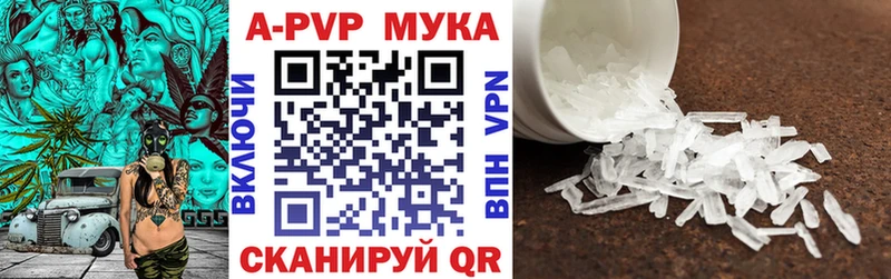 Купить где  Струнино  А ПВП Crystall 
