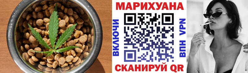 Купить  Струнино  Cannafood конопля 