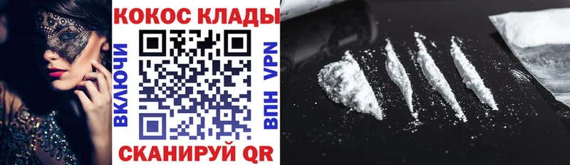 Cocaine 97% Струнино