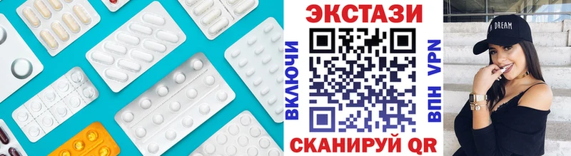 Купить  Струнино  Экстази таблы 