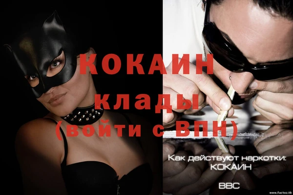 mdpv Ладушкин