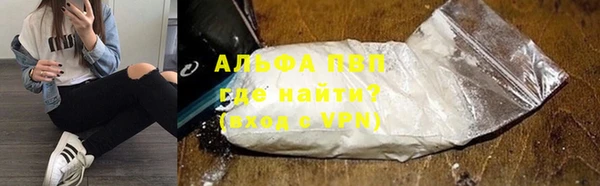 apvp Лиски