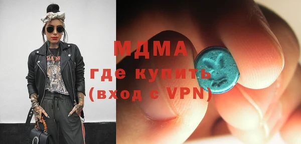 mdma Лихославль