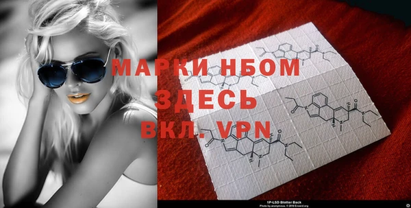 mdpv Ладушкин