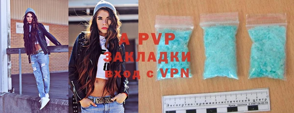 apvp Лиски