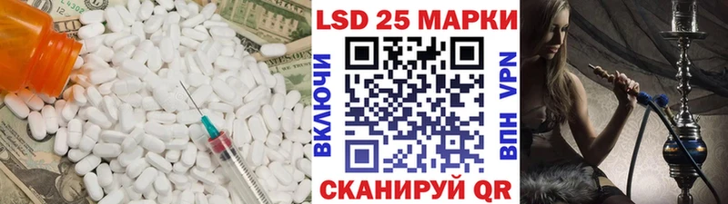 LSD-25 экстази кислота Струнино