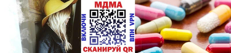 Купить закладки  Струнино  МДМА VHQ 
