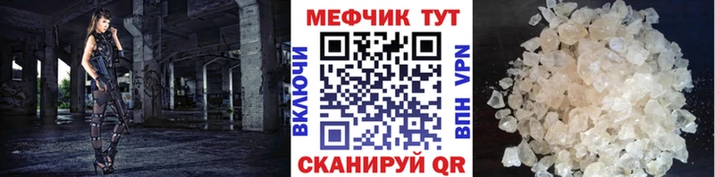 Купить Струнино МЯУ-МЯУ 4 MMC