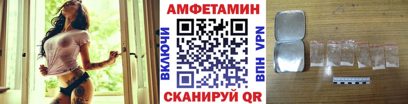Метамфетамин Декстрометамфетамин 99.9%  Купить где  Струнино 