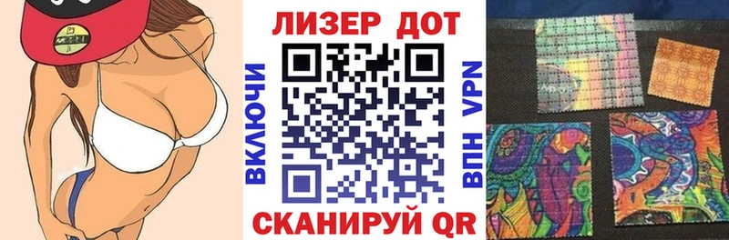 Марки NBOMe 1,8мг  Купить где  Струнино 