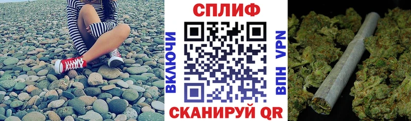 Бошки Шишки SATIVA & INDICA  Купить где  Струнино 